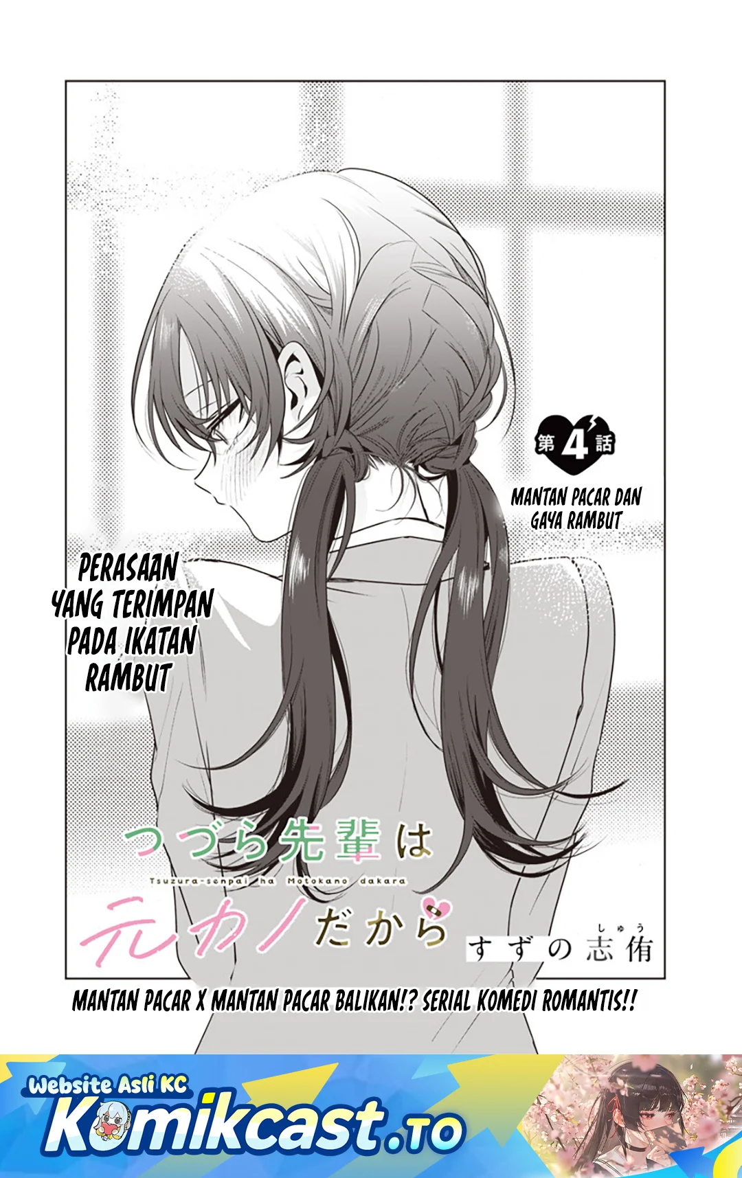 Manga Tsuzura-Senpai wa Motokano Dakara Chapter 4 gambar 2