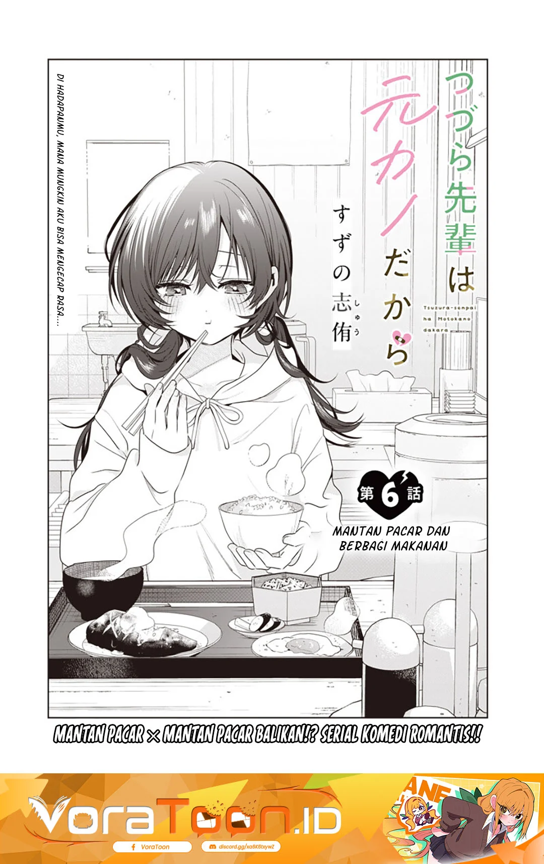 Manga Tsuzura-Senpai wa Motokano Dakara Chapter 6 gambar 2