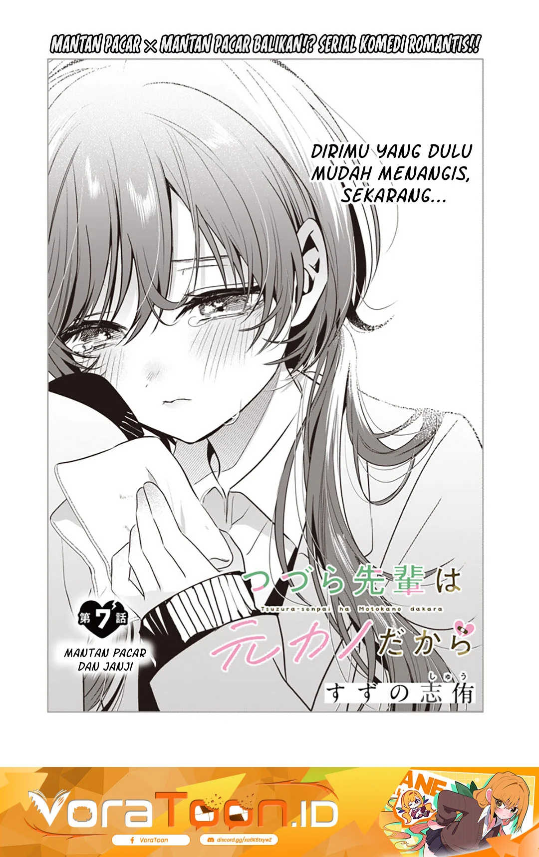 Manga Tsuzura-Senpai wa Motokano Dakara Chapter 7 gambar 2