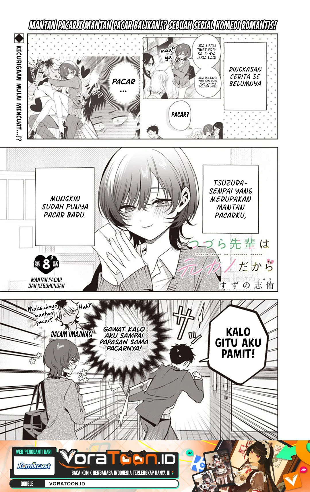 Manga Tsuzura-Senpai wa Motokano Dakara Chapter 8 gambar 2