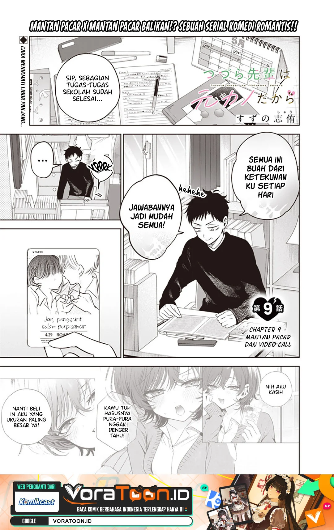 Manga Tsuzura-Senpai wa Motokano Dakara Chapter 9 gambar 2