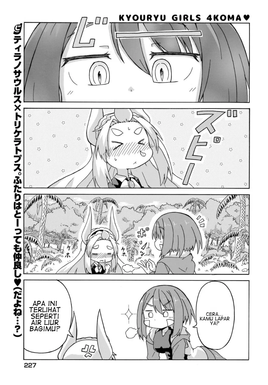Manga Tyra & Cera Chapter 5 gambar 2
