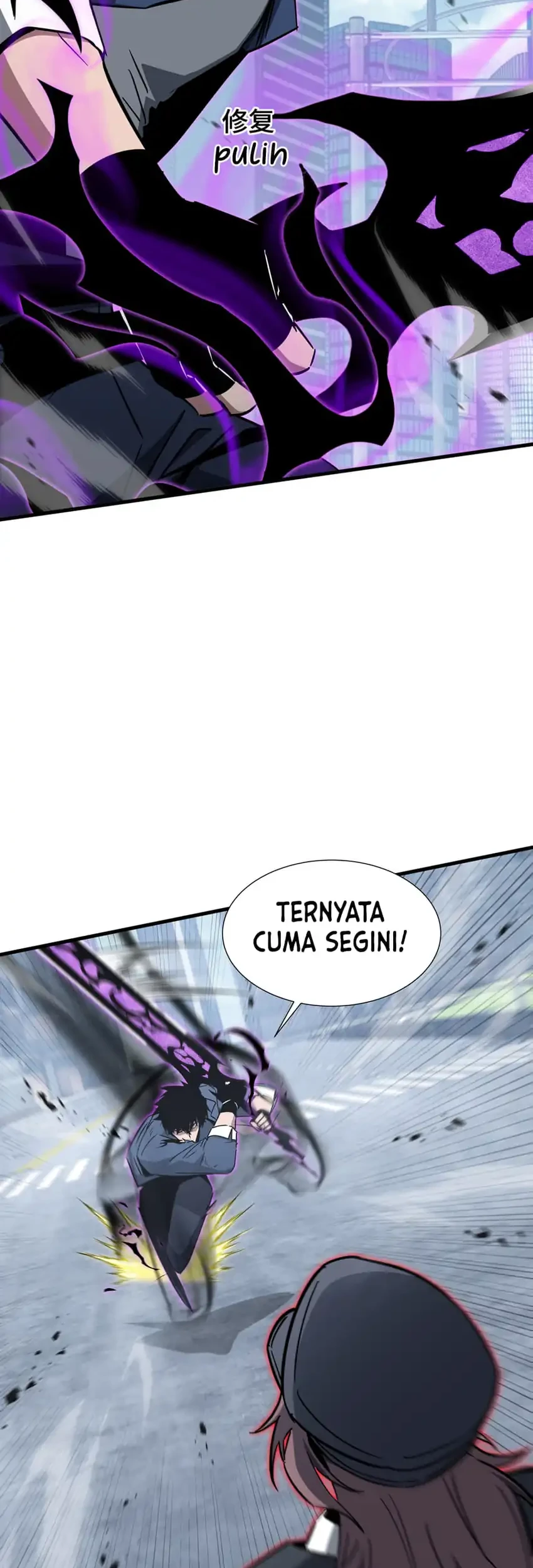 Tyrant of the Otherworld: My Shadow Can Evolve Infinitely Chapter 98 Gambar 3