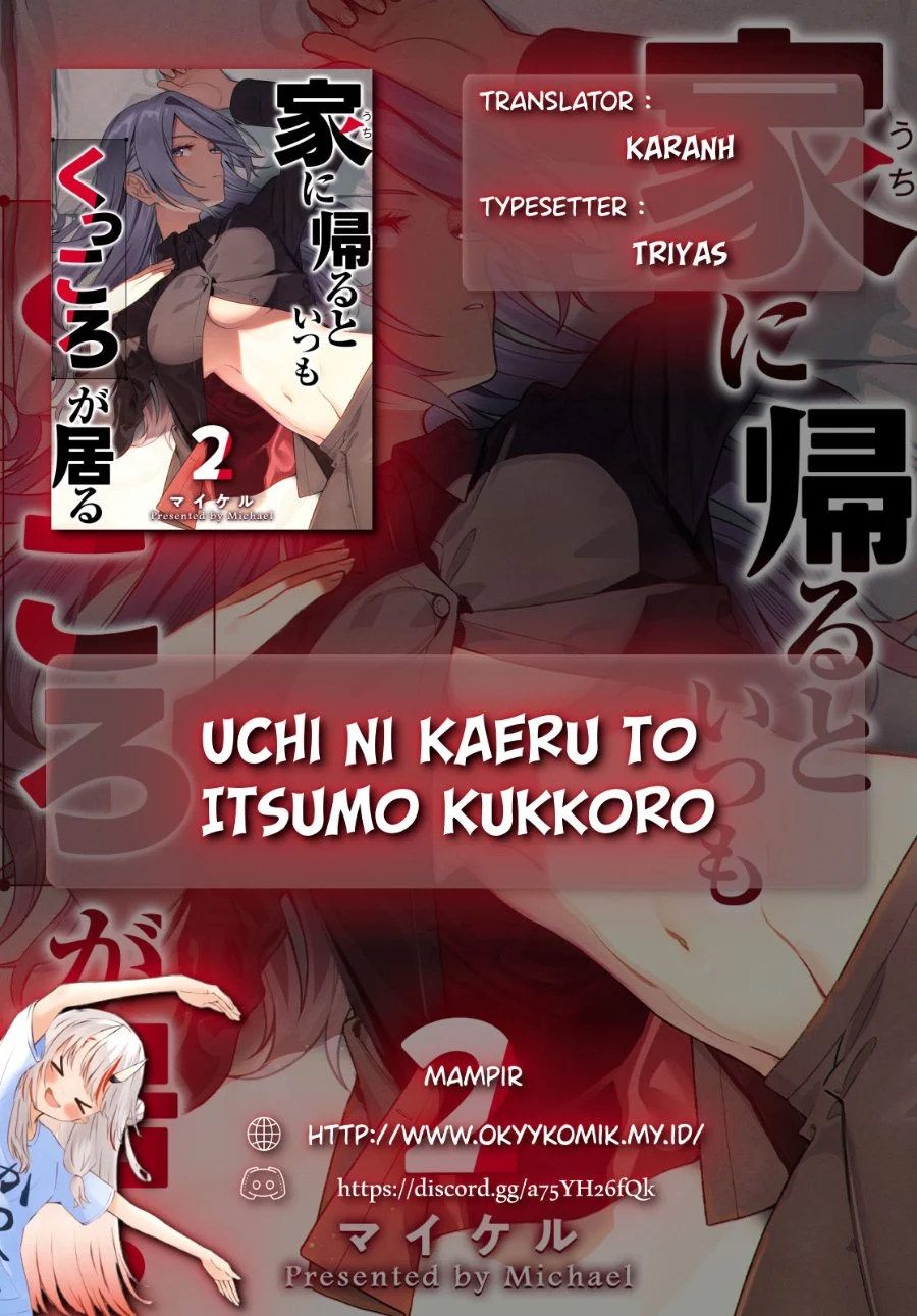 Manga Uchi ni Kaeru to Itsumo Kukkoro ga Iru Chapter 15 gambar 2