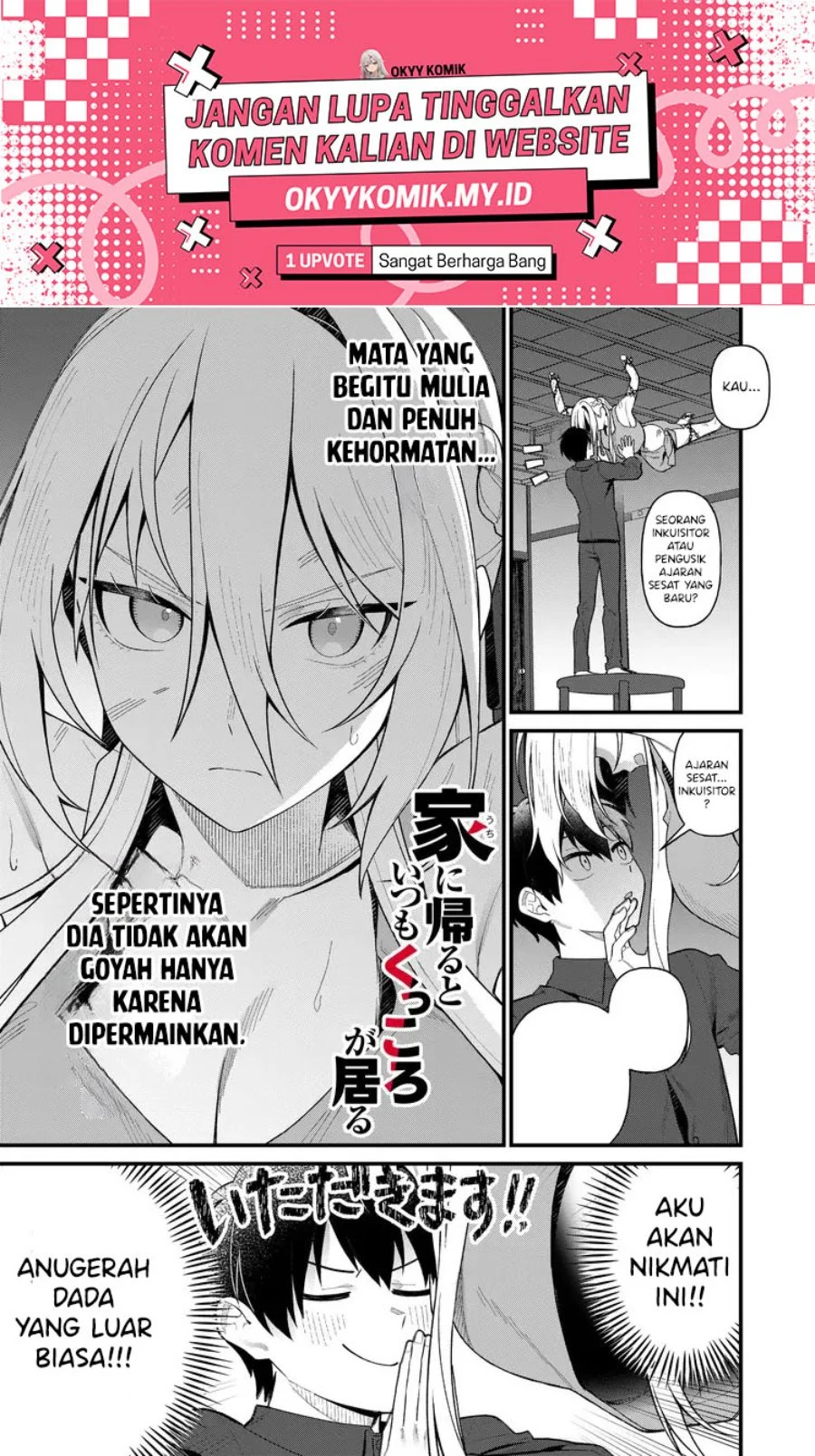 Uchi ni Kaeru to Itsumo Kukkoro ga Iru Chapter 2 Gambar 3