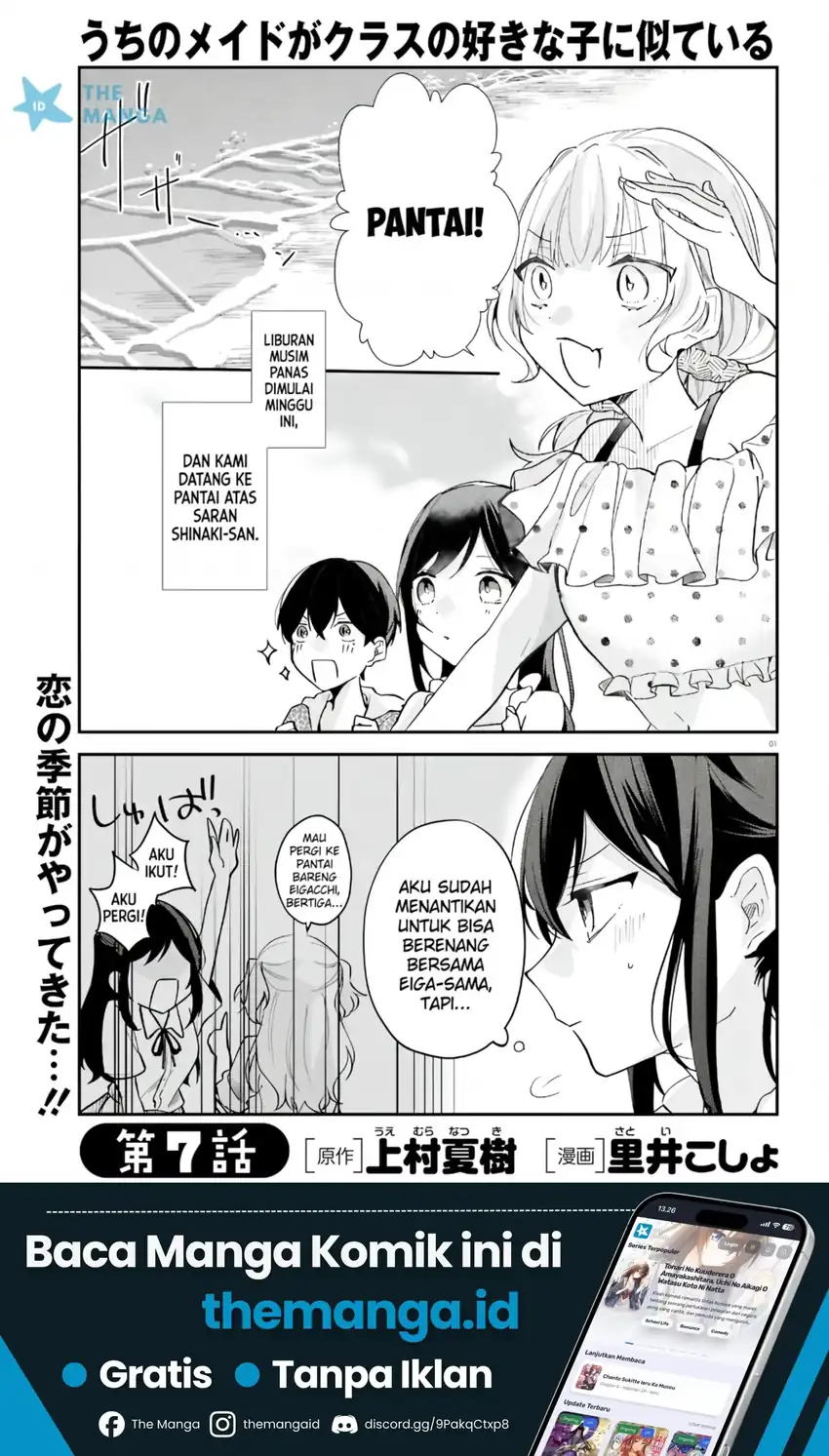 Manga Uchi no Maid ga Class no Suki na Ko ni Nite Iru Chapter 7 gambar 2