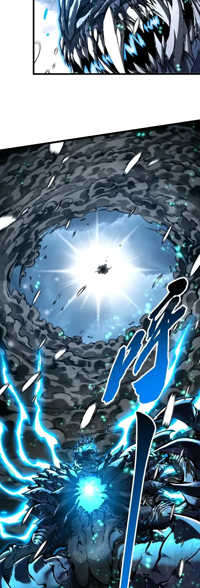 Ultimate Martial Evolution: Begin by Awakening the King of Monsters Chapter 113 Gambar 3