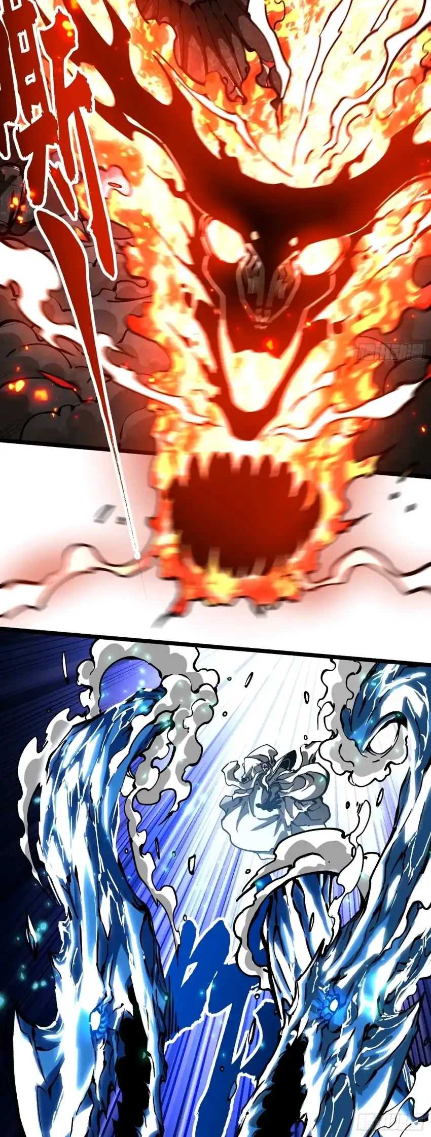 Ultimate Martial Evolution: Begin by Awakening the King of Monsters Chapter 116 Gambar 4
