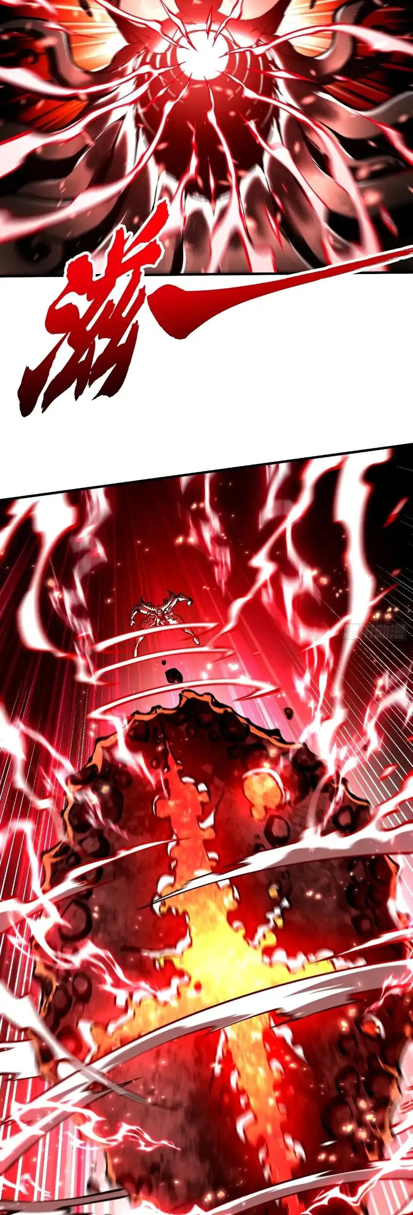 Ultimate Martial Evolution: Begin by Awakening the King of Monsters Chapter 117 Gambar 3