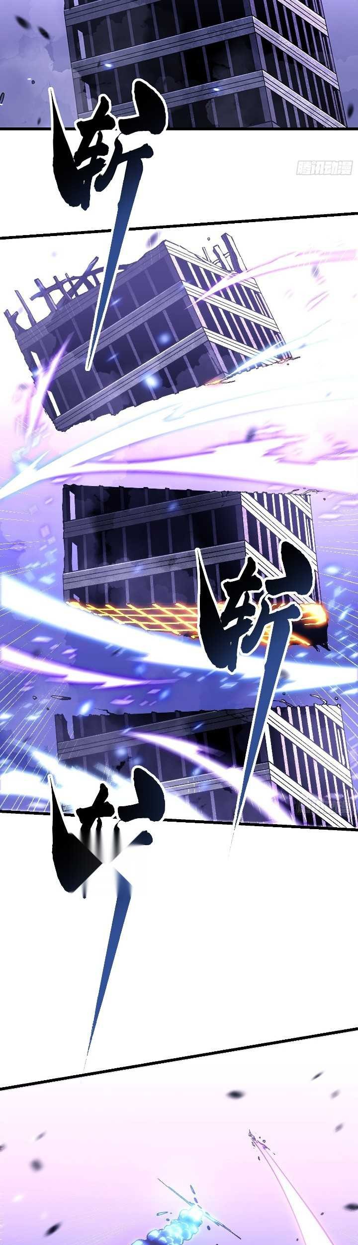 Ultimate Martial Evolution: Begin by Awakening the King of Monsters Chapter 39 Gambar 4