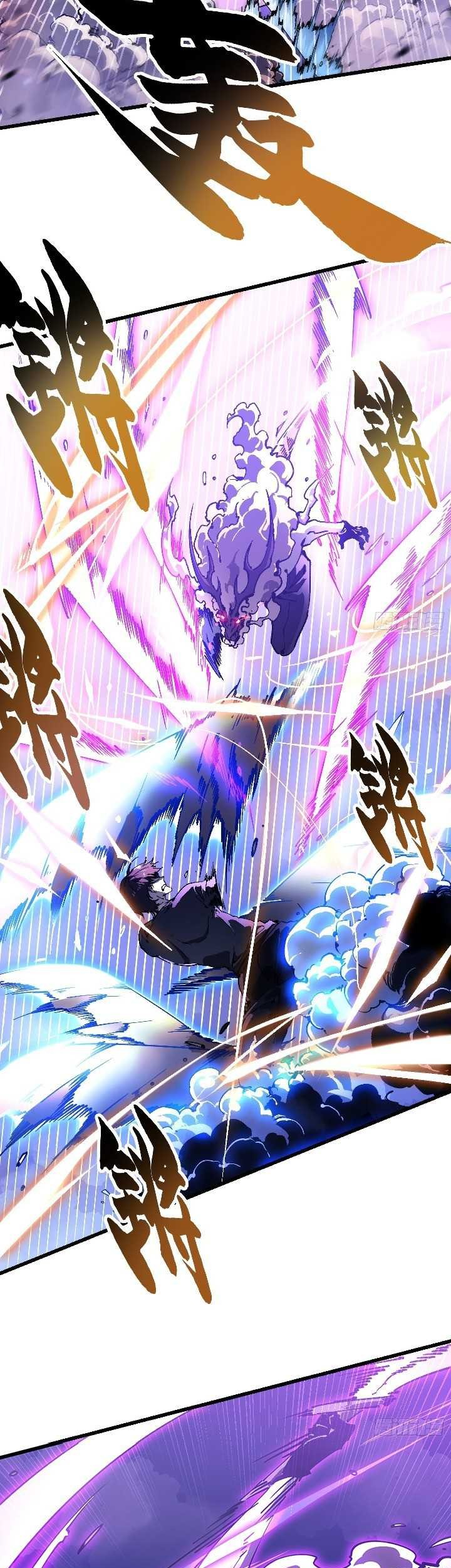 Ultimate Martial Evolution: Begin by Awakening the King of Monsters Chapter 39 Gambar 6