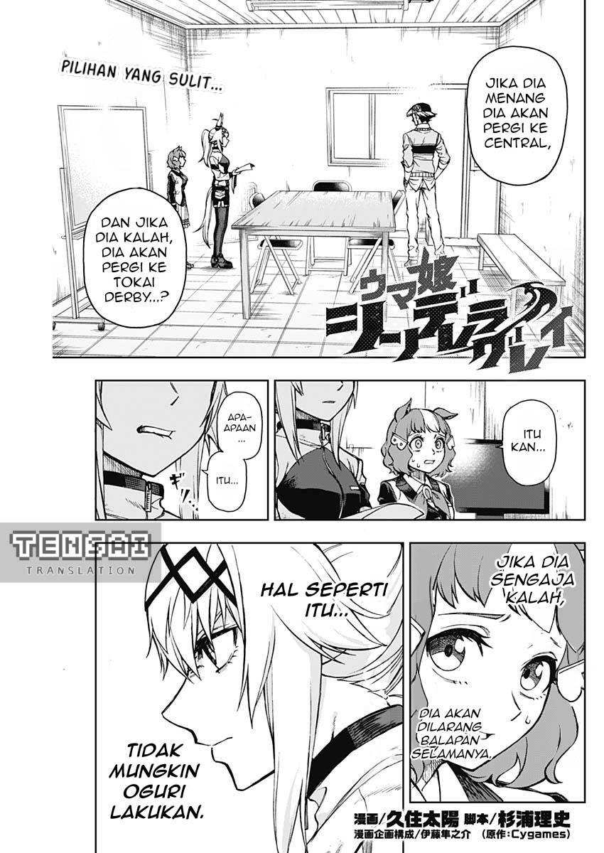 Manga Uma Musume: Cinderella Gray Chapter 13 gambar 2