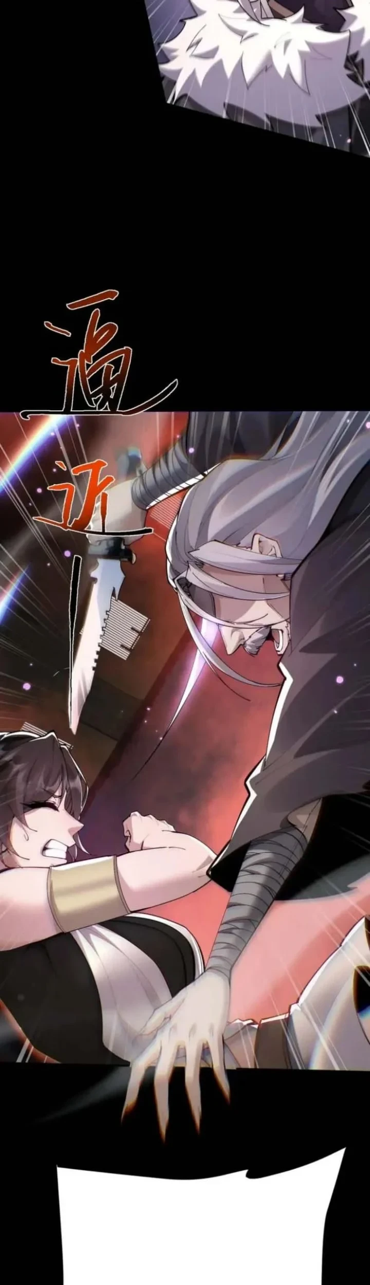 Unbeatable Sword Master Cultivator Chapter 102 Gambar 3