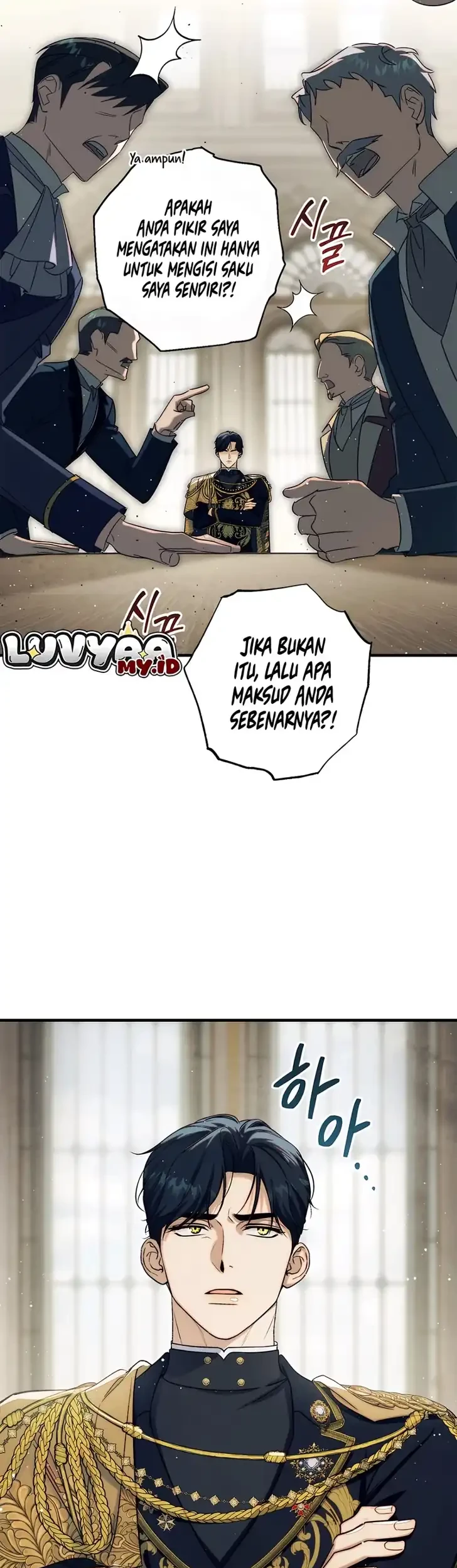 Unbeknownst to Me, I am Secretly Dating the Emperor Chapter 26 Gambar 4