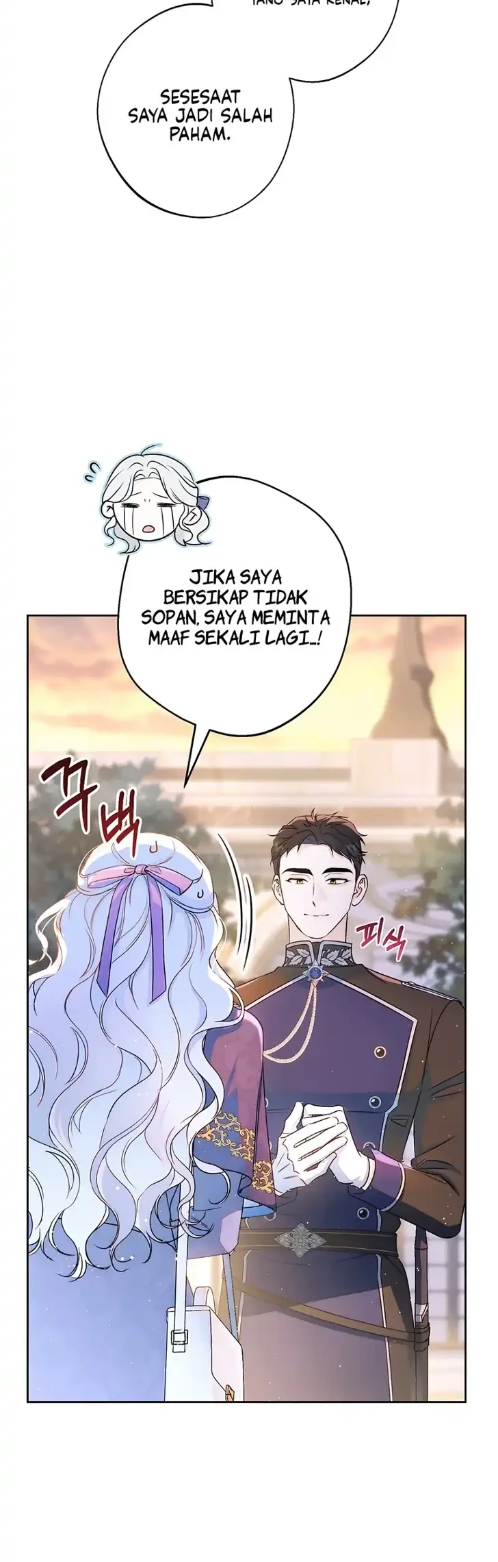 Unbeknownst to Me, I am Secretly Dating the Emperor Chapter 33 Gambar 6
