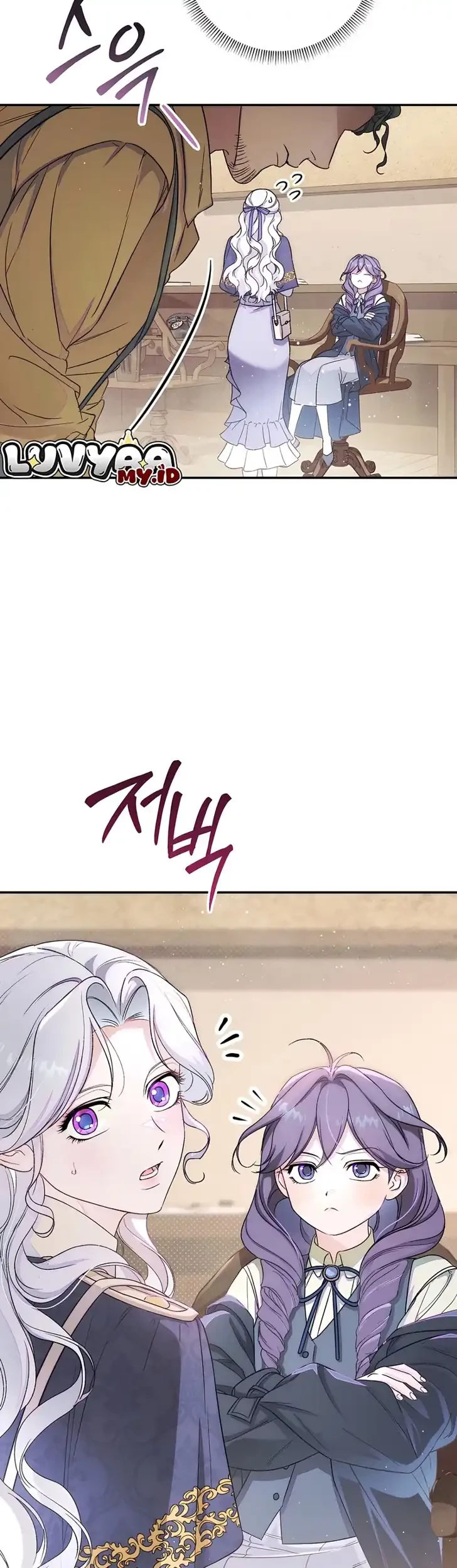 Unbeknownst to Me, I am Secretly Dating the Emperor Chapter 34 Gambar 4