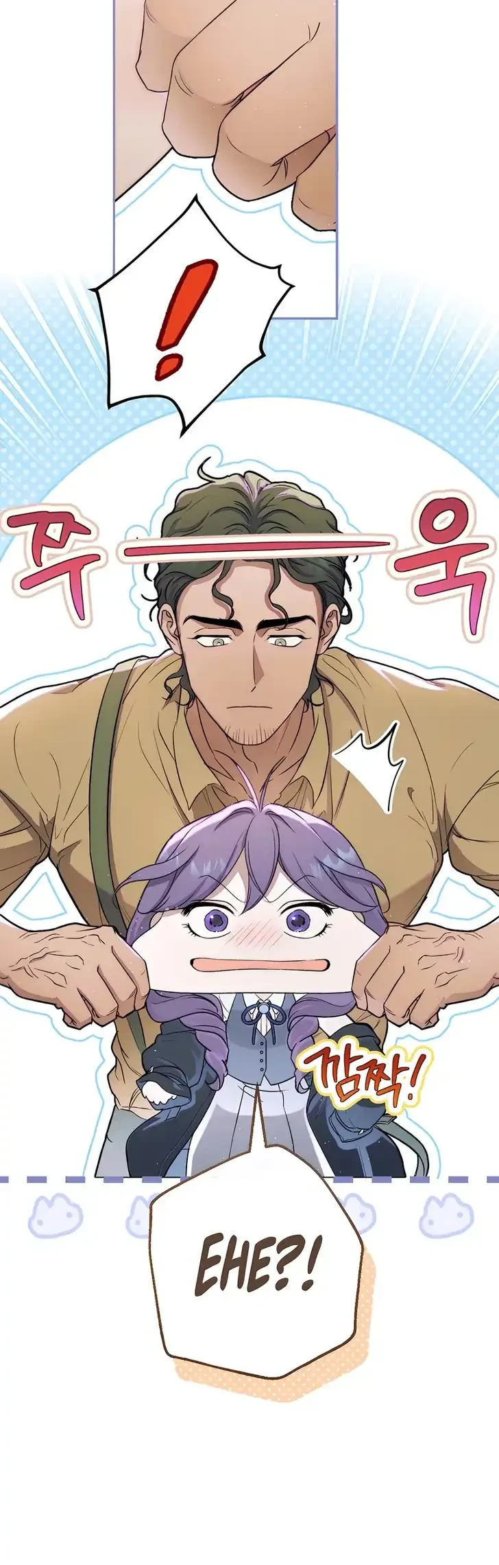 Unbeknownst to Me, I am Secretly Dating the Emperor Chapter 34 Gambar 6