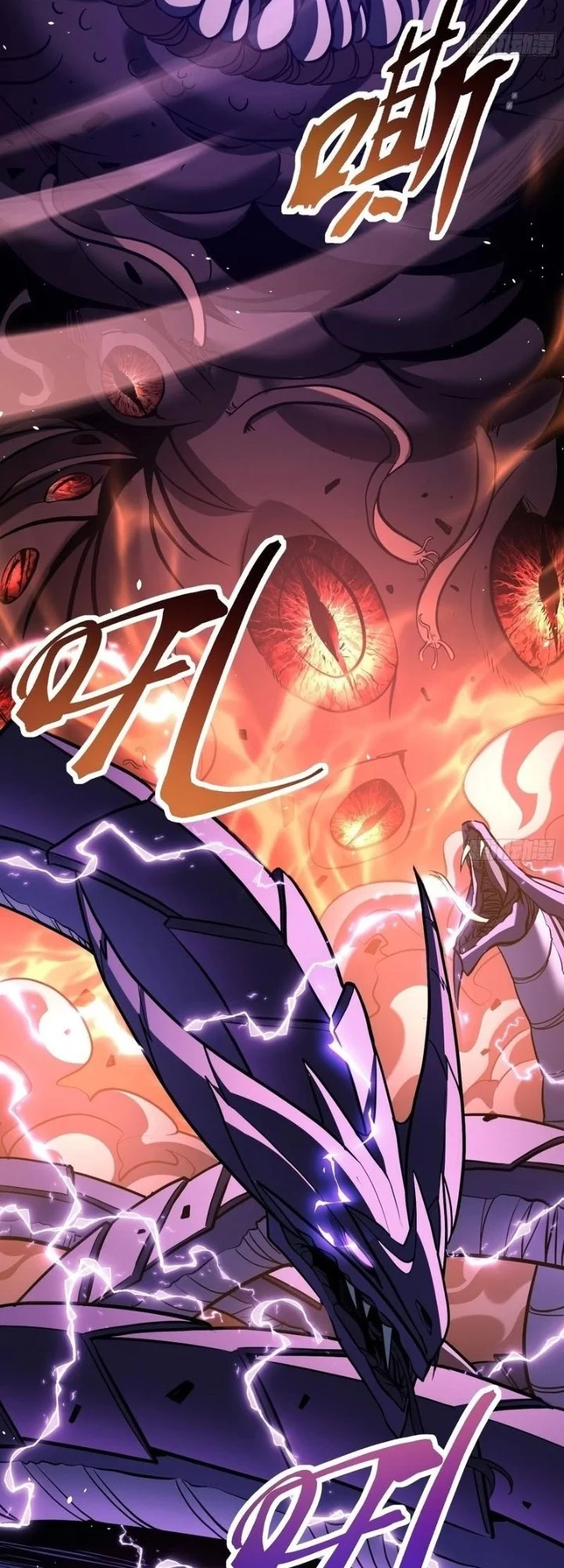 Underworld Monarch: I Am the Abyss Chapter 1 Gambar 4