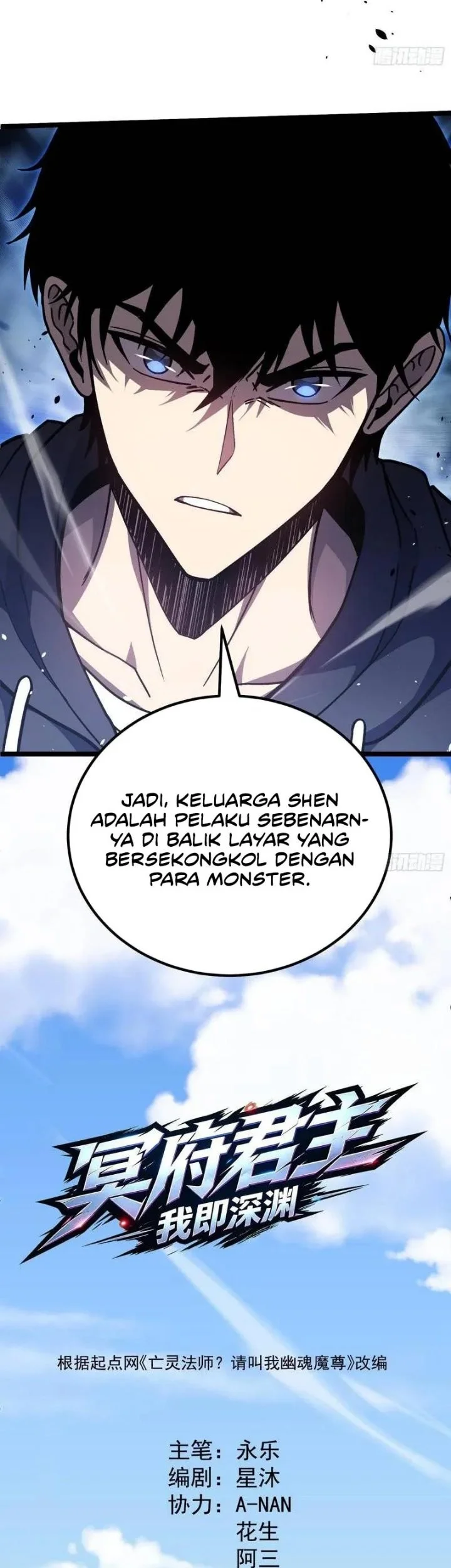 Underworld Monarch: I Am the Abyss Chapter 12 Gambar 6
