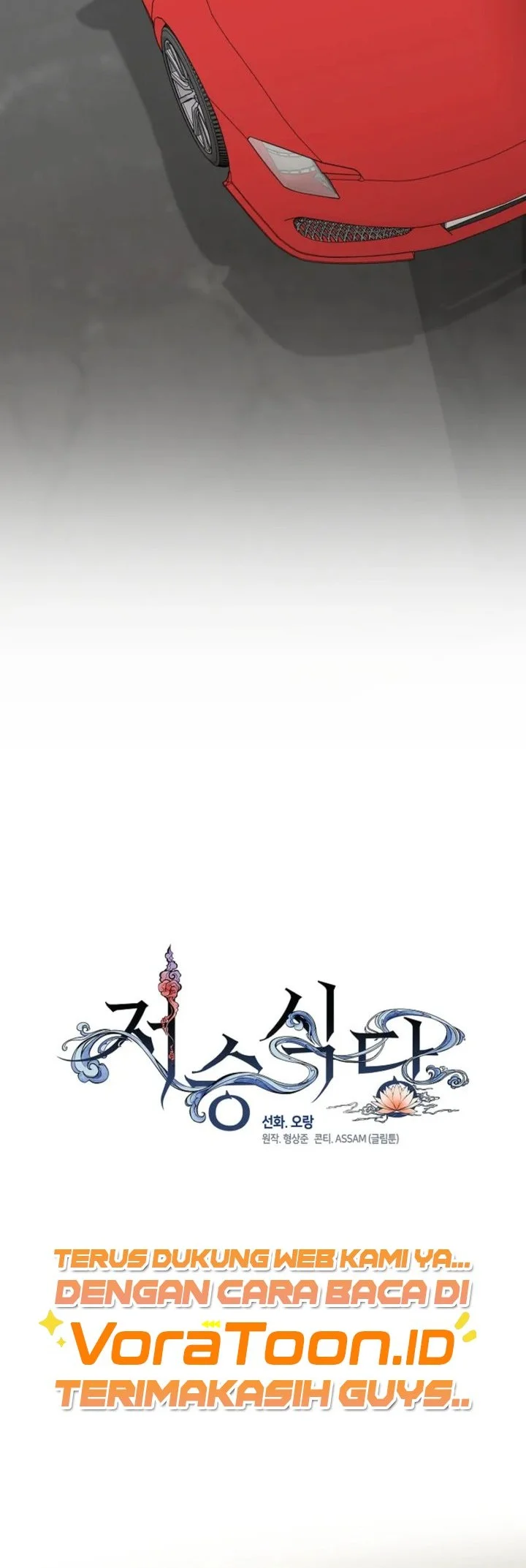 Underworld Restaurant Chapter 130 Gambar 5