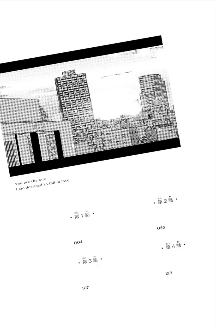 Unmei no Hito ni Deau Hanashi Chapter 1 Gambar 5