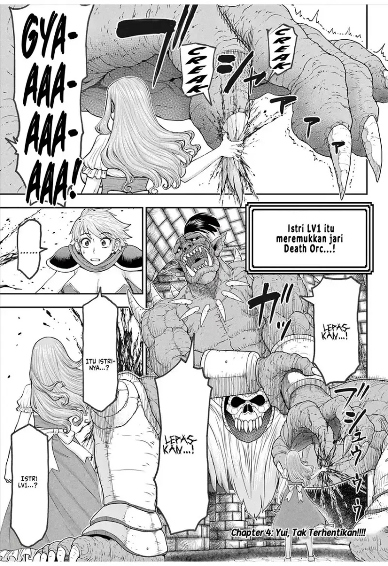 Manga Ura Dungeon Okusan Chapter 4 gambar 2