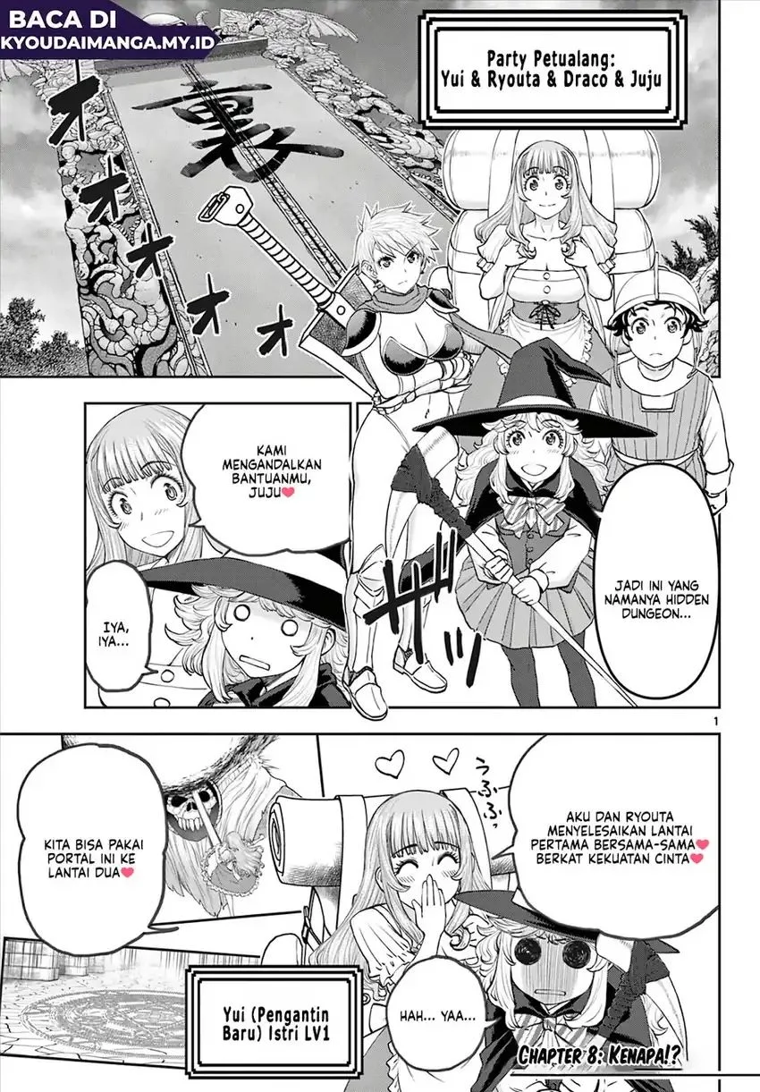 Manga Ura Dungeon Okusan Chapter 8 gambar 2