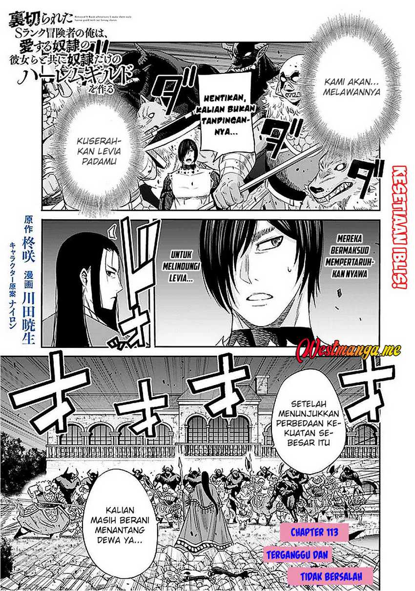 Manga Uragirareta S Rank Boukensha no Ore wa, Aisuru Dorei no Kanojora to Tomoni Dorei dake no Harem Guild o Tsukuru Chapter 113 gambar 2