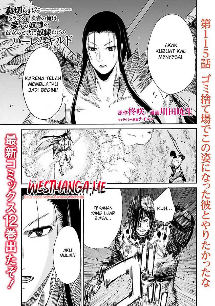 Manga Uragirareta S Rank Boukensha no Ore wa, Aisuru Dorei no Kanojora to Tomoni Dorei dake no Harem Guild o Tsukuru Chapter 115 gambar 2