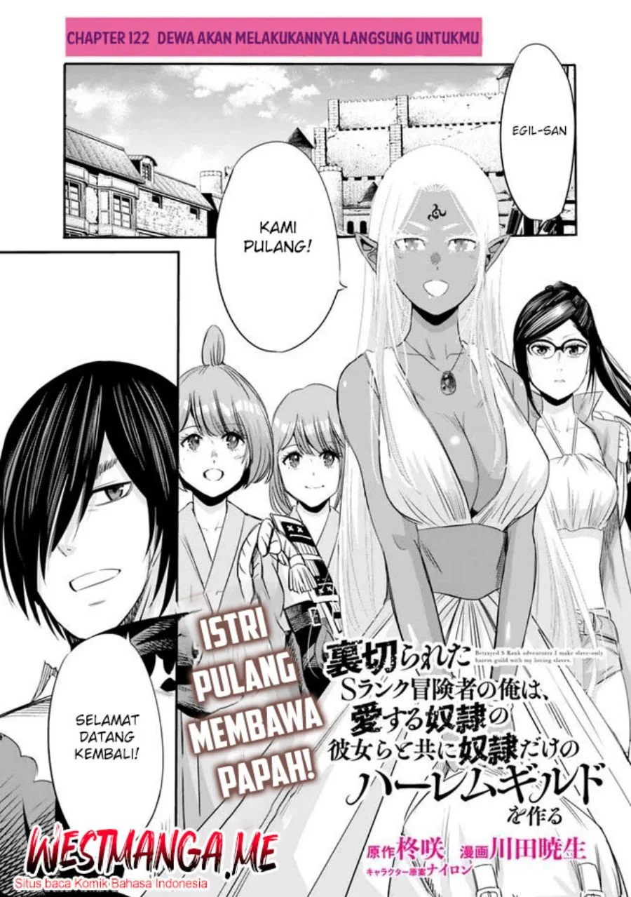 Manga Uragirareta S Rank Boukensha no Ore wa, Aisuru Dorei no Kanojora to Tomoni Dorei dake no Harem Guild o Tsukuru Chapter 122 gambar 2