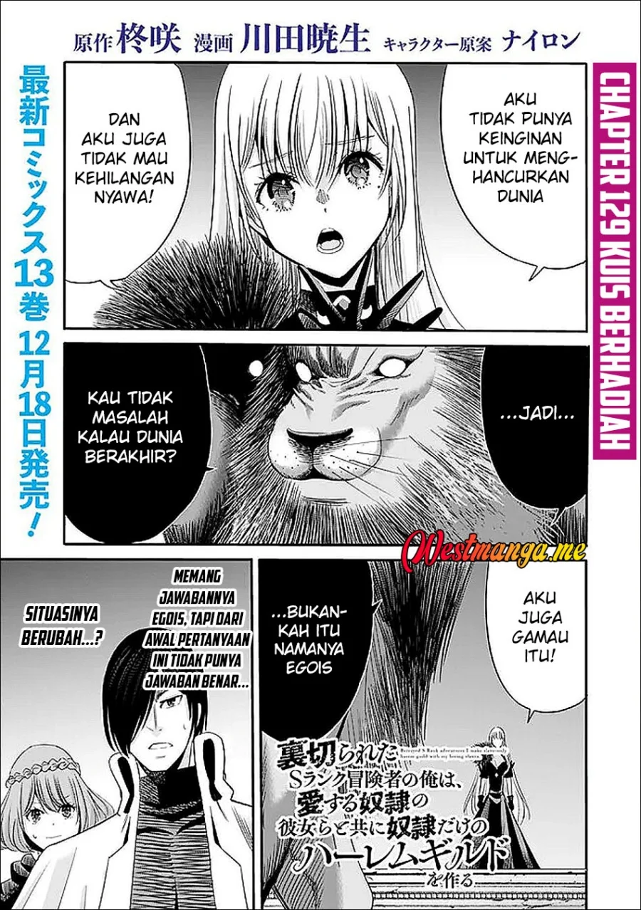 Manga Uragirareta S Rank Boukensha no Ore wa, Aisuru Dorei no Kanojora to Tomoni Dorei dake no Harem Guild o Tsukuru Chapter 129 gambar 2