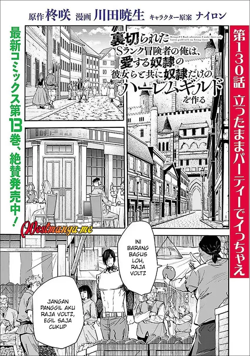 Manga Uragirareta S Rank Boukensha no Ore wa, Aisuru Dorei no Kanojora to Tomoni Dorei dake no Harem Guild o Tsukuru Chapter 130 gambar 2