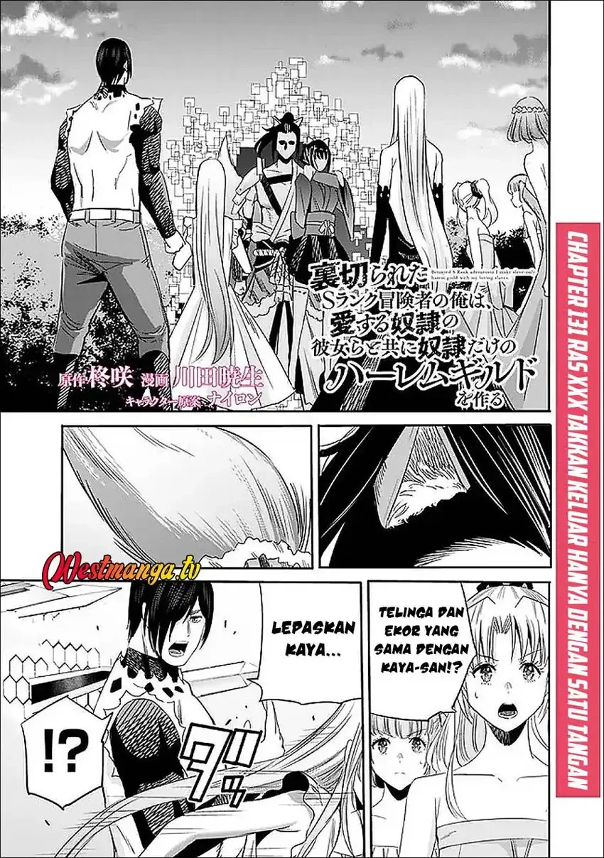 Manga Uragirareta S Rank Boukensha no Ore wa, Aisuru Dorei no Kanojora to Tomoni Dorei dake no Harem Guild o Tsukuru Chapter 131 gambar 2