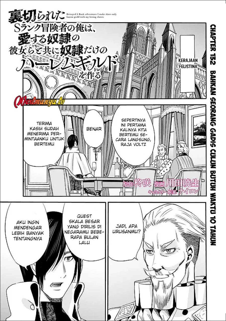 Manga Uragirareta S Rank Boukensha no Ore wa, Aisuru Dorei no Kanojora to Tomoni Dorei dake no Harem Guild o Tsukuru Chapter 132 gambar 2