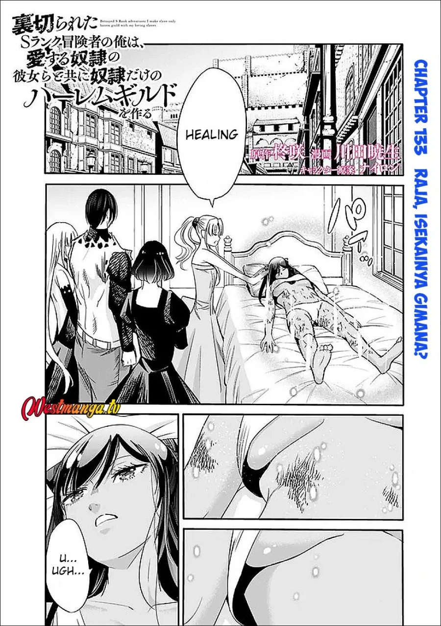 Manga Uragirareta S Rank Boukensha no Ore wa, Aisuru Dorei no Kanojora to Tomoni Dorei dake no Harem Guild o Tsukuru Chapter 133 gambar 2