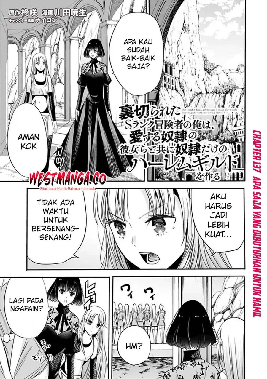Manga Uragirareta S Rank Boukensha no Ore wa, Aisuru Dorei no Kanojora to Tomoni Dorei dake no Harem Guild o Tsukuru Chapter 137 gambar 2