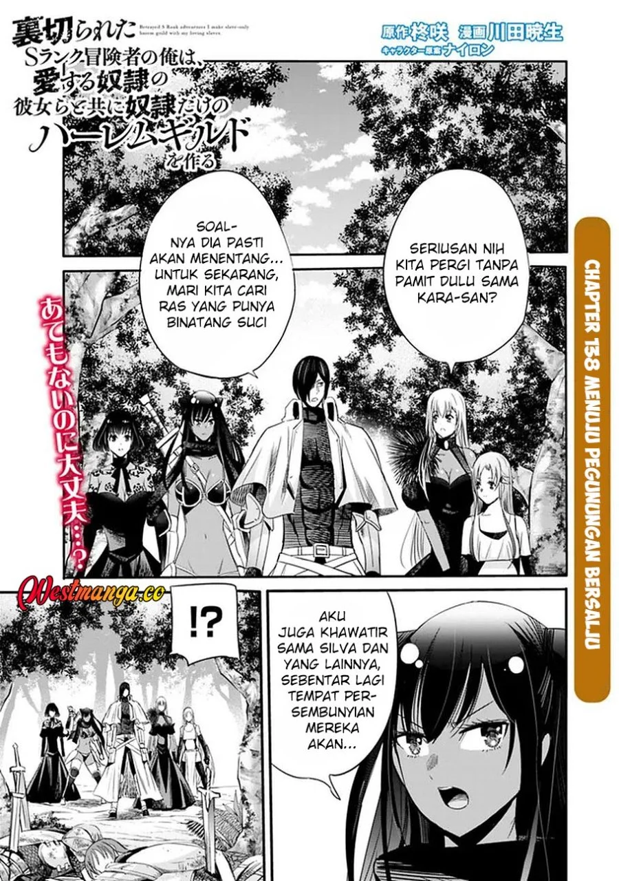 Manga Uragirareta S Rank Boukensha no Ore wa, Aisuru Dorei no Kanojora to Tomoni Dorei dake no Harem Guild o Tsukuru Chapter 138 gambar 2