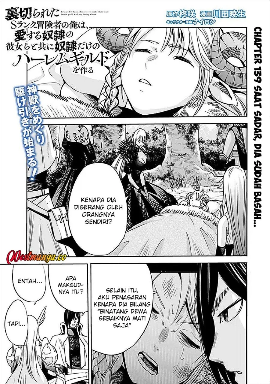 Manga Uragirareta S Rank Boukensha no Ore wa, Aisuru Dorei no Kanojora to Tomoni Dorei dake no Harem Guild o Tsukuru Chapter 139 gambar 2