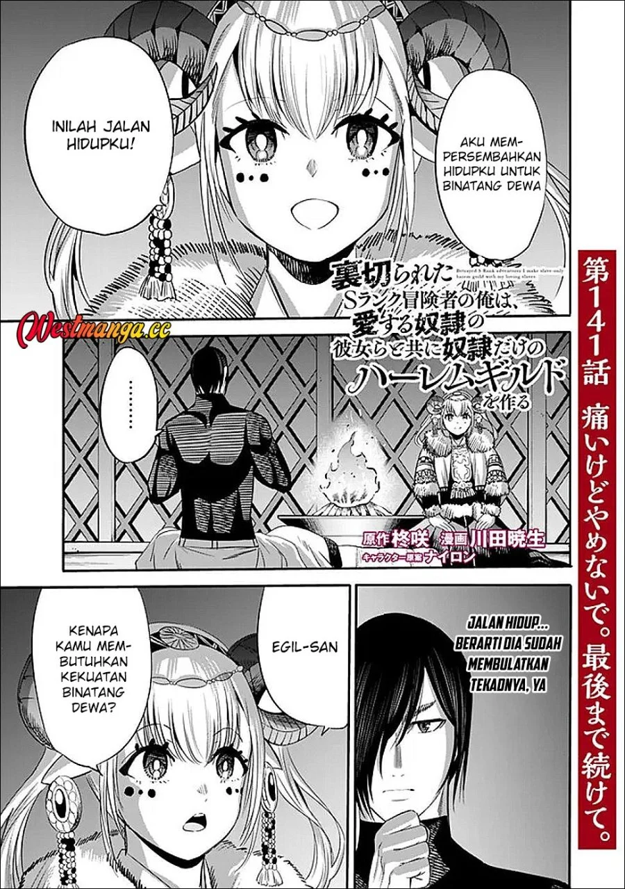 Manga Uragirareta S Rank Boukensha no Ore wa, Aisuru Dorei no Kanojora to Tomoni Dorei dake no Harem Guild o Tsukuru Chapter 141 gambar 2