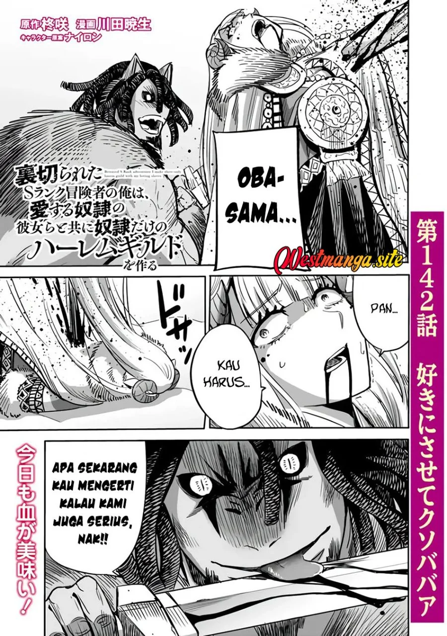Manga Uragirareta S Rank Boukensha no Ore wa, Aisuru Dorei no Kanojora to Tomoni Dorei dake no Harem Guild o Tsukuru Chapter 142 gambar 2