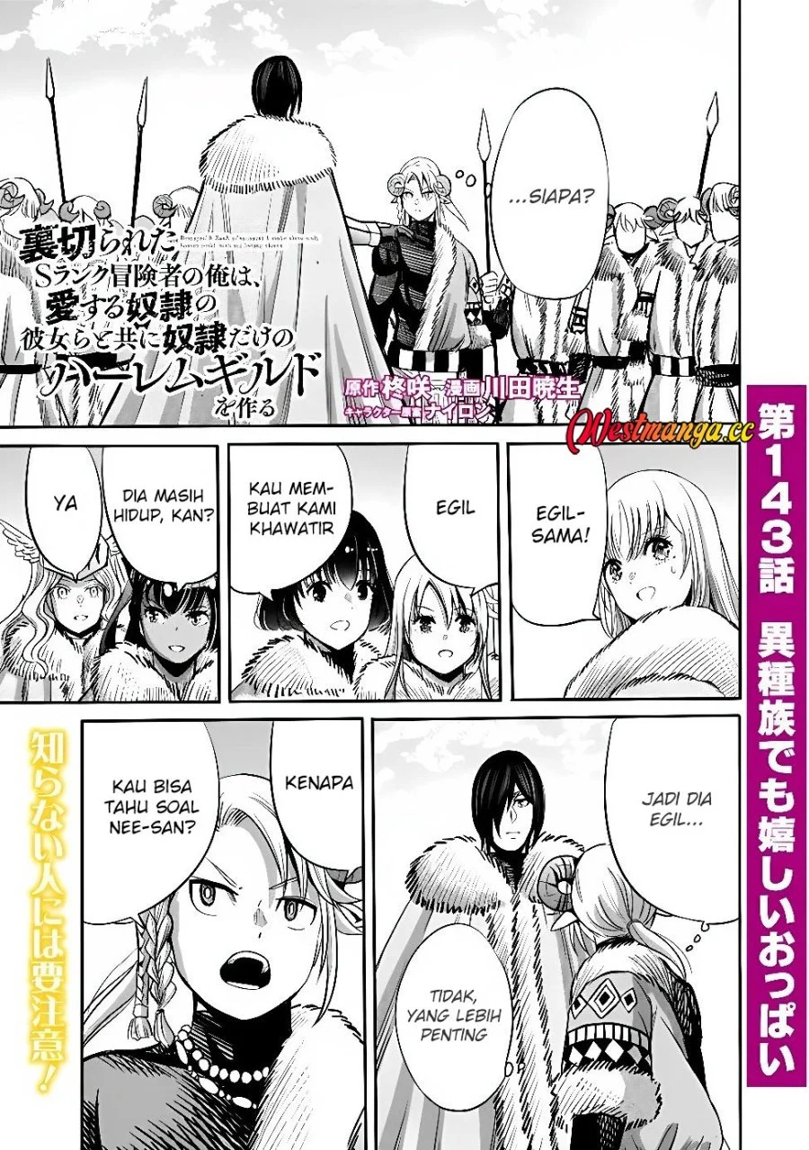 Manga Uragirareta S Rank Boukensha no Ore wa, Aisuru Dorei no Kanojora to Tomoni Dorei dake no Harem Guild o Tsukuru Chapter 143 gambar 2