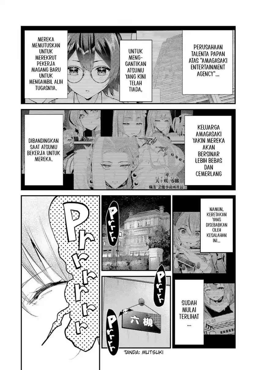 Urakata de Support Shiteta Geinou Ikka wo Tsuihousareta Boku wa, Futsuu no Seishun wo Ouka Shitai. Chapter 15 Gambar 3