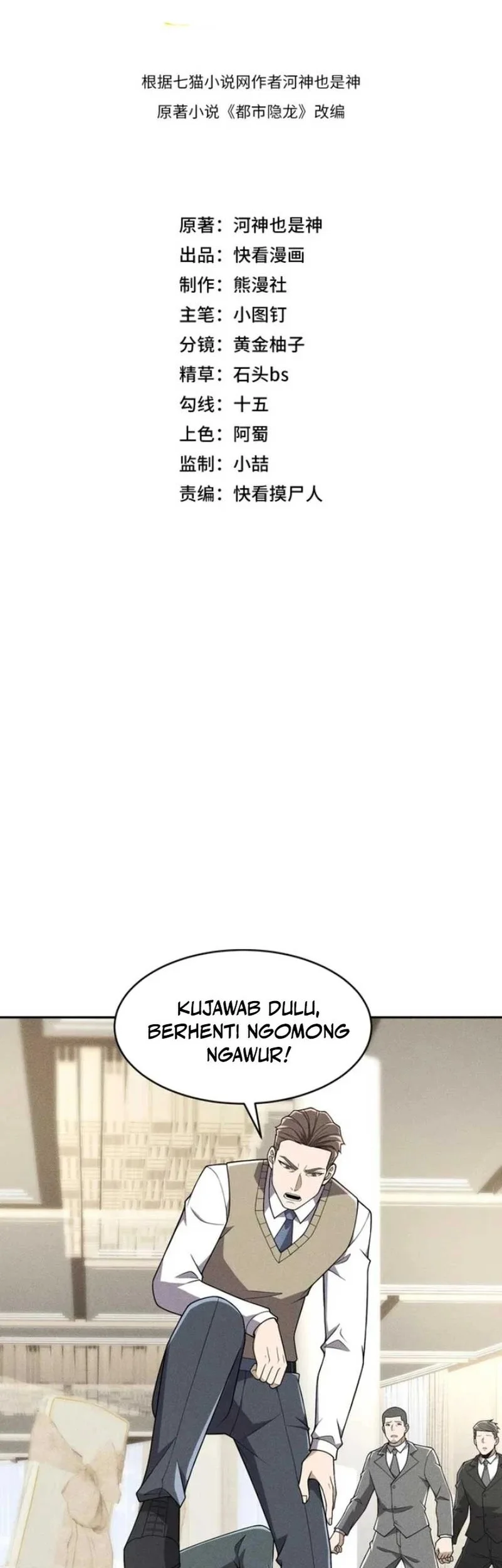 Urban Dragon Revealed Chapter 17 Gambar 5