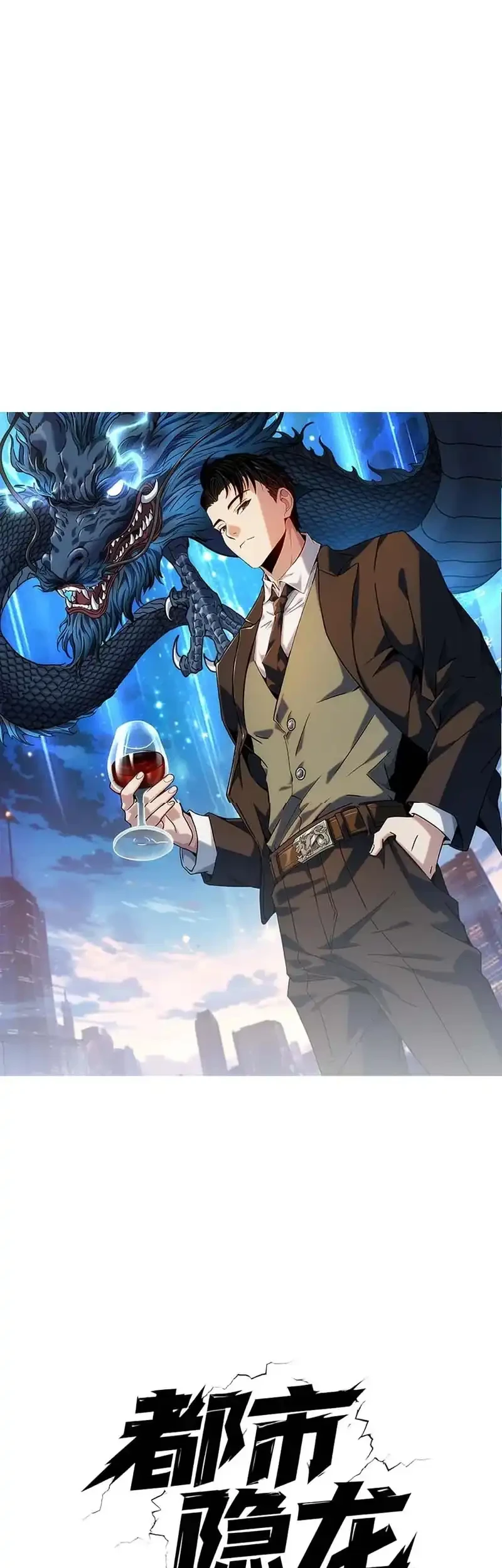 Urban Dragon Revealed Chapter 49 Gambar 3