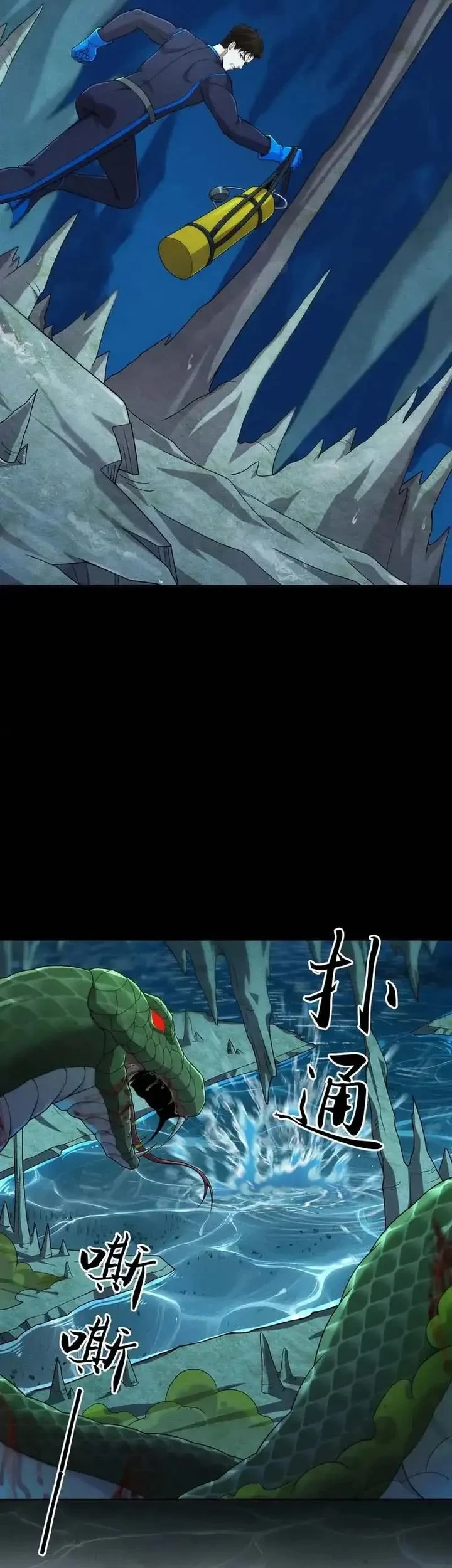 Urban Dragon Revealed Chapter 57 Gambar 5
