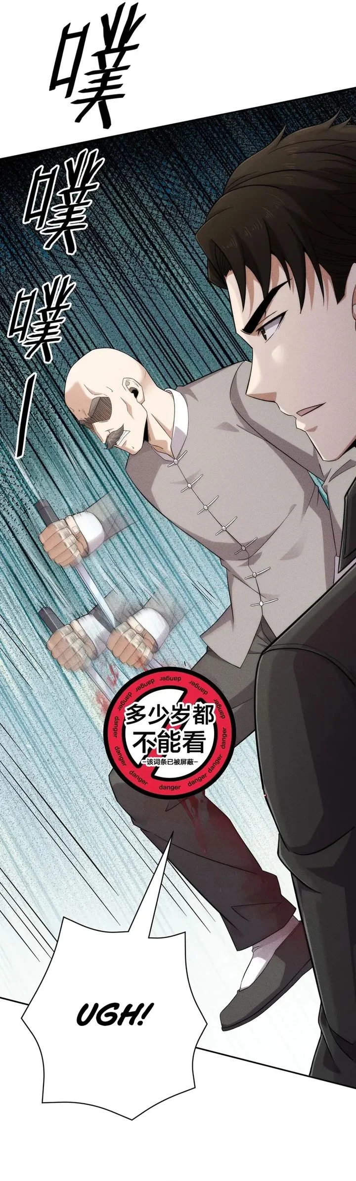 Urban Dragon Revealed Chapter 82 Gambar 5