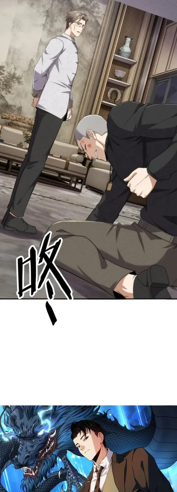 Urban Dragon Revealed Chapter 93 Gambar 3