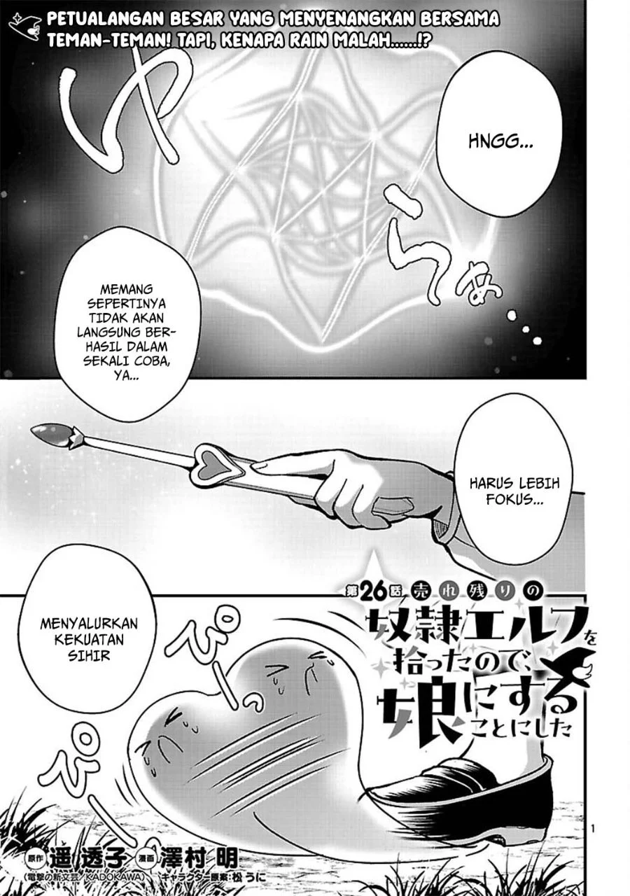 Urenokori no Dorei Elf wo Hirotta no de, Musume ni suru Koto ni shita Chapter 26 Gambar 3