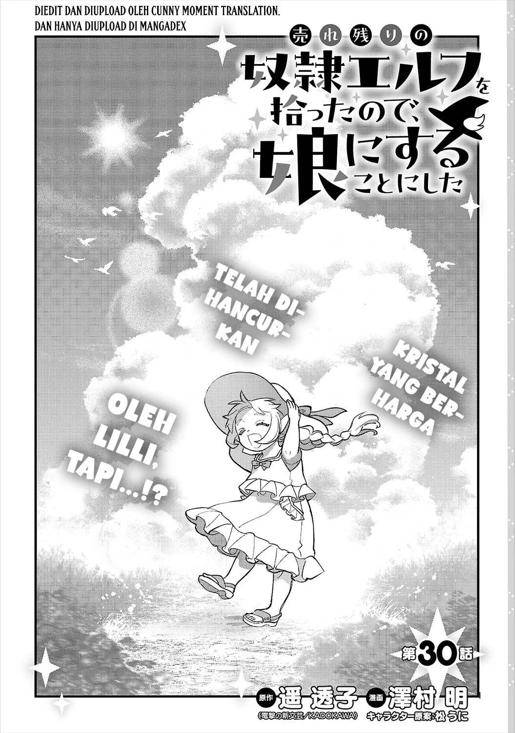 Urenokori no Dorei Elf wo Hirotta no de, Musume ni suru Koto ni shita Chapter 30 Gambar 3