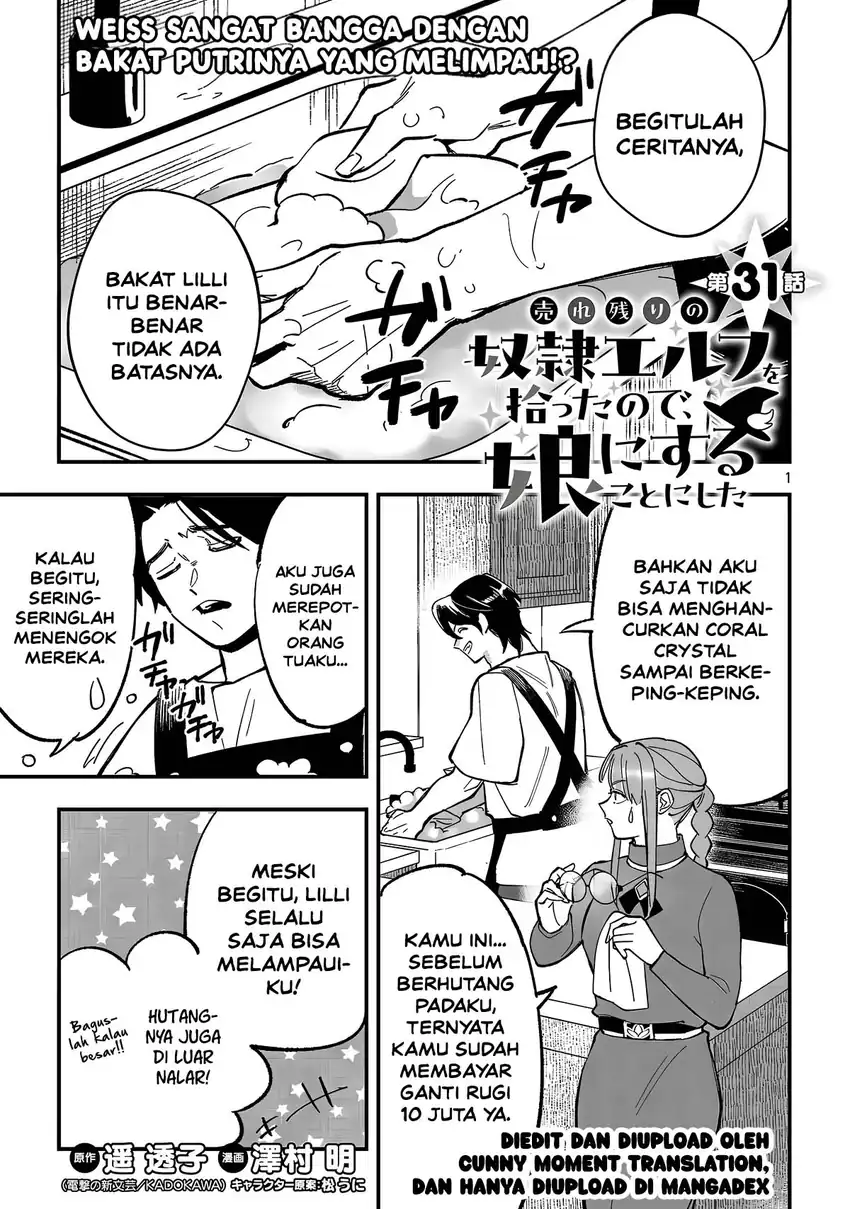 Urenokori no Dorei Elf wo Hirotta no de, Musume ni suru Koto ni shita Chapter 31 Gambar 3